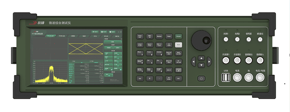 玖锦 MCT2000A微波综合测试仪