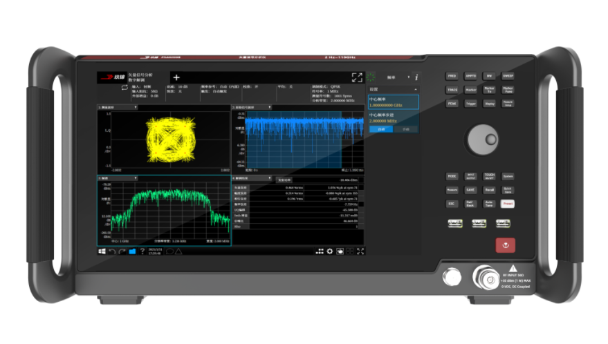 玖锦 PSA6000B高端矢量信号分析仪